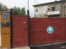 Министерство территориальной безопасности Пермского края, Плеханова, 41Б 