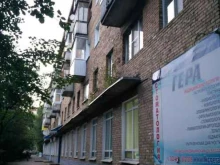 турагентство Нордтур Плюс в Сыктывкаре