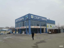 Надувная мебель / бассейны Магазин спорттоваров в Владивостоке
