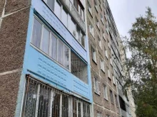 Свердловский район Участковый пункт полиции в Перми