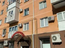 парикмахерская Арбат в Туапсе