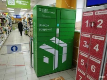 постамат №60101897 СберЛогистика в Кирове