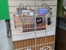почтомат Халва в Королёве