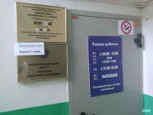 Библиотеки Центральная библиотека в Южно-Сахалинске