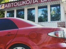 автошкола Вираж в Ростове-на-Дону