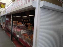 магазин Мясной дворик в Новосибирске