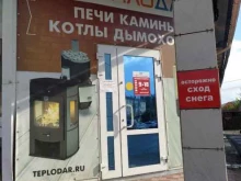 сеть магазинов отопительного оборудования ТЕПЛОДАР АЛТАЙ в Горно-Алтайске