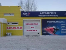 автосервис STOAvto в Новосибирске