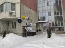 бар #Клетка# в Красногорске