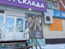 продуктовый магазин Енисей в Братске