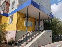 нейропсихологический центр Церебрум в Чите