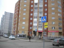 Литосфера, Агрономическая, 18 