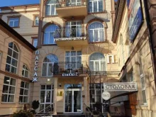 правовая корпорация Альтернатива в Ессентуках
