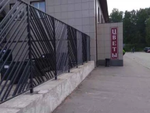 Помощь в организации похорон Ритуал ГУП в Балашихе