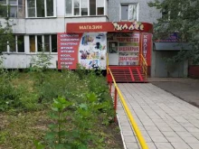 магазин Переменка в Омске