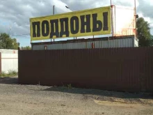 Деревянная тара Компания по продаже поддонов в Старой Купавне