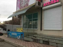 Профессиональная переподготовка / Повышение квалификации Институт Дополнительного профессионального образования и переподготовки кадров в Ессентуках