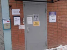Жилищно-коммунальные услуги Управляющая компания №2 ЖКХ в Тольятти
