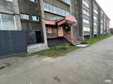 ломбард Займ под авто в Иркутске