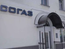 отдел страхования СОГАЗ в Ангарске