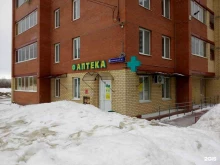 аптека Планета здоровья в Перми