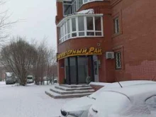 Аккумуляторный рай, Суворова, 105 к1 