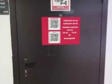сервисный центр ТехноShop в Краснодаре