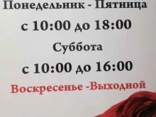 ателье 13мкр в Новороссийске