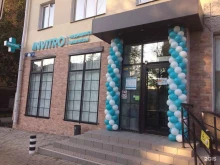 медицинская компания INVITRO в Перми