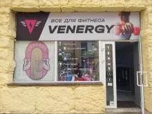 магазин фитнес-одежды Venergy в Краснодаре