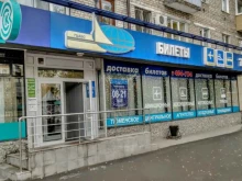 Бронирование гостиниц Отдел путешествий ТЦАВС в Тюмени