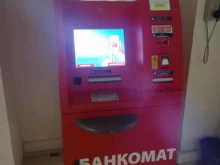 банкомат Home Credit Bank в Ставрополе