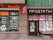 магазин мобильной электроники Yes! Mobile в Мурино