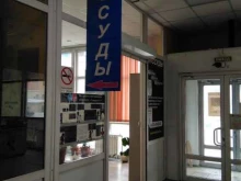 микрокредитная организация Главкредит в Белово