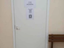 Обучение танцам Polerinas в Тольятти
