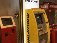 банкомат Тинькофф банк в Березовском