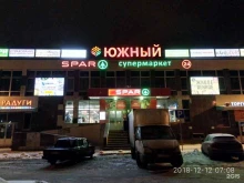 торговый комплекс Южный в Всеволожске