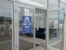 торговый центр Вершина в Невинномысске