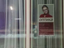 Оптика Салон оптики в Сланцах