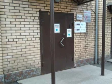 компания Такелаж Плюс в Москве