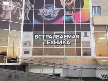 Встраиваемая техника, Гоголя, 60/3 