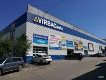сеть магазинов и автосервисов VIRBAСauto в Воронеже