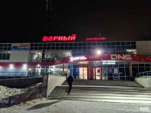 магазин товаров для дома МПР в Среднеуральске