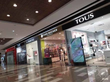 магазин Yves Rocher France в Ставрополе