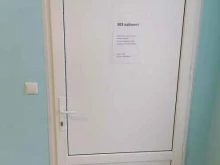 стоматологический кабинет Все будет хорошо в Стерлитамаке