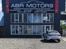 автосервис ABR Motors в Краснодаре