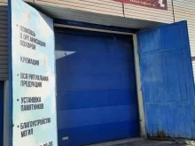 г. Новосибирск Каскад в Новосибирске