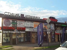 Ломбарды Ломбард-Л1 в Краснодаре