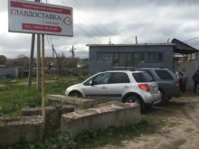 Каркасно-тентовые конструкции Тент Сервис 76 в Ярославле