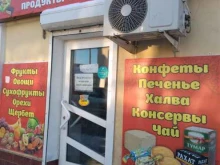 Восточный рай, Постникова, 25 